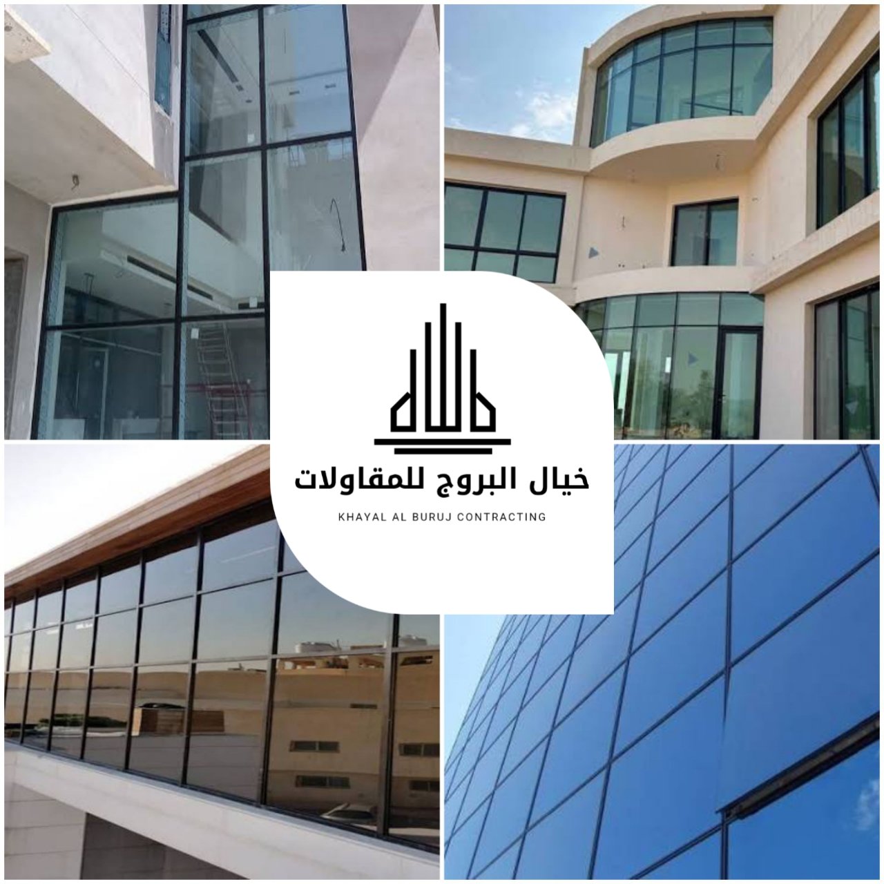 زجاج خيال البروج للمقاولات