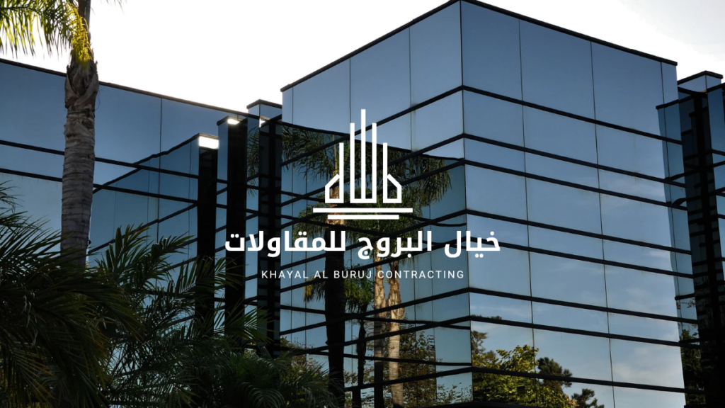 مقاولات خيال البروج